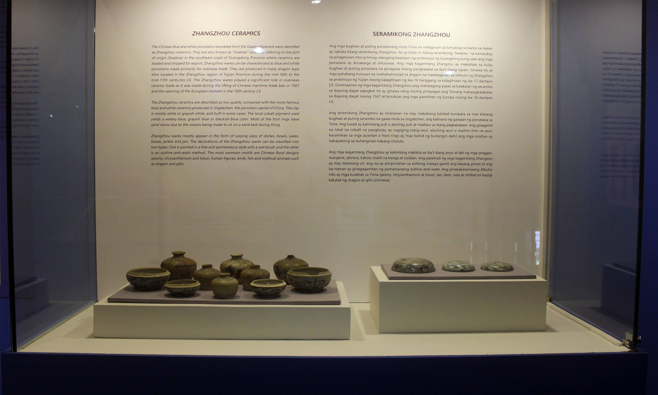 E-Museum - Exhibition Hall